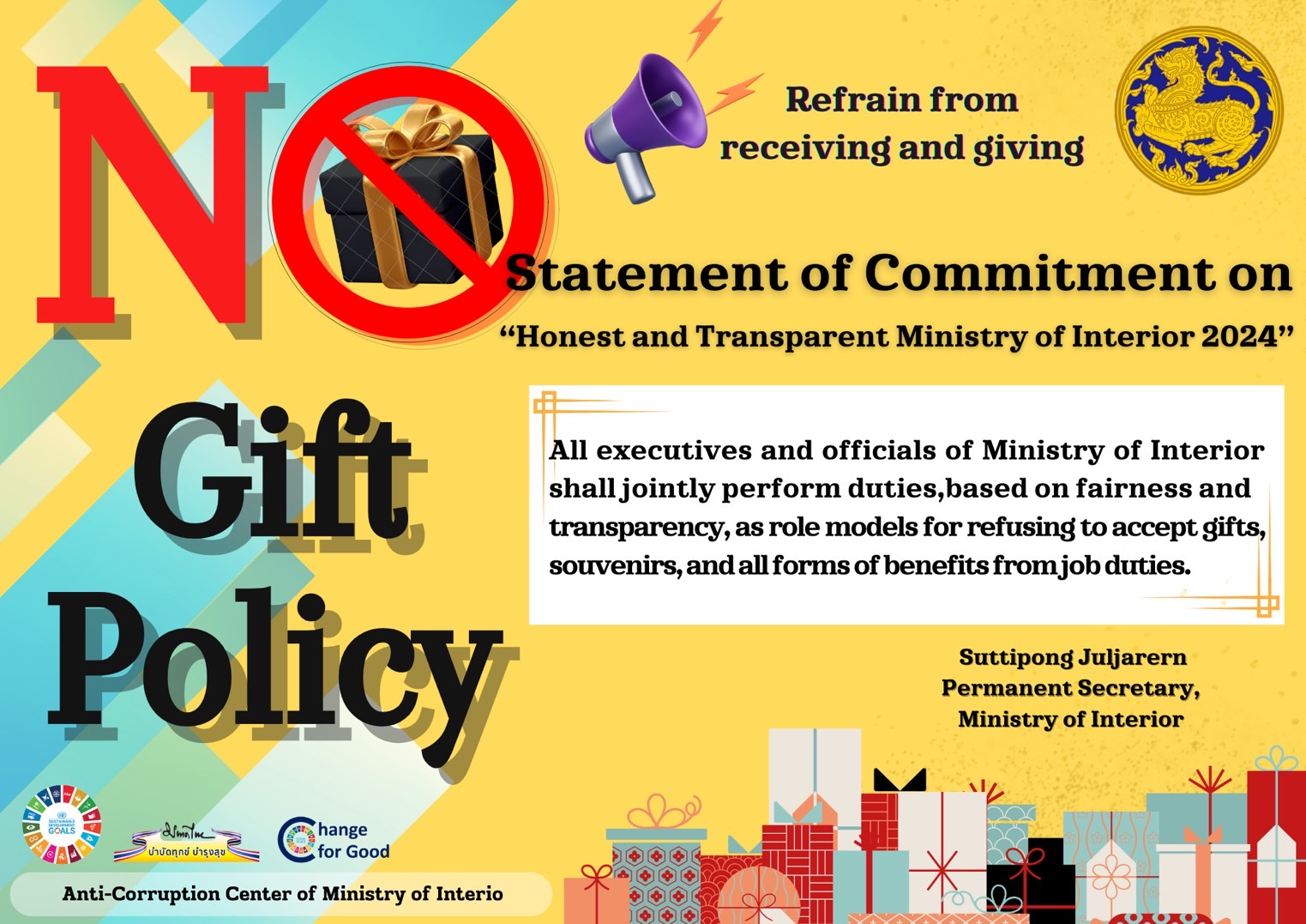 No gift policy