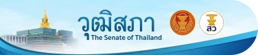 วุฒิสภา